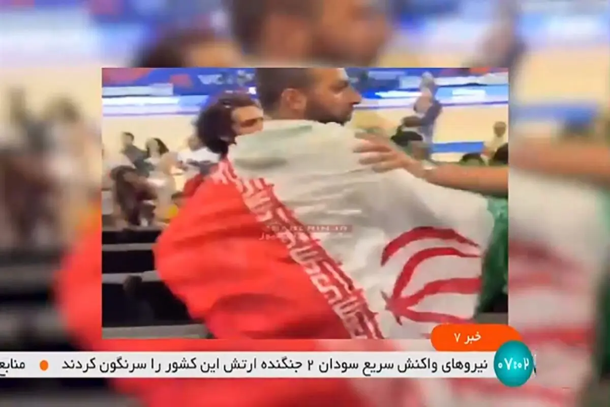 گزارش صدا و سیما از حمله به هوادار تیم ملی والیبال/ ویدئو

