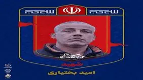   همکار شهرداری تهران  در هنگام  آواربرداری  شهید شد + عکس