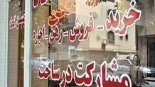 سایت ها در حال قیمت سازی در بازار رهن و اجاره هستند
