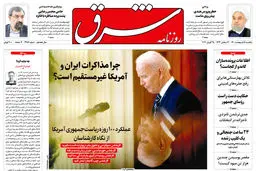 یکشنبه 5 اردیبهشت 1400 | شماره 3986