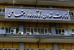 سامانه جایگزین جامع روابط کار اعلام شد