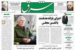 دوشنبه 5 دی 1390 شماره 1426