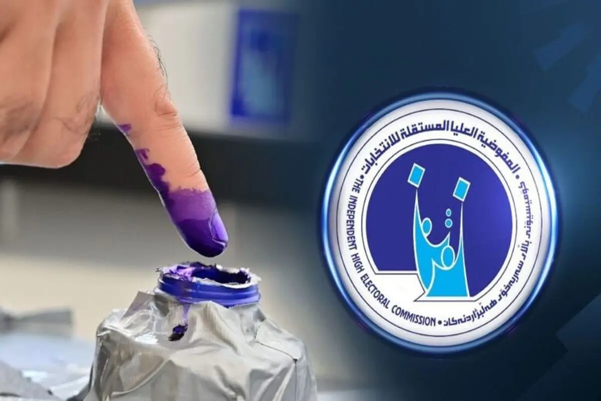 ​آیا حذف جوهر انتخاباتی در انتخابات پارلمانی عراق راه را برای تقلب باز می‌کند؟