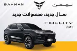 رانندگی با XB1 شما را به اوج می‌رساند
