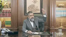 سیاست جنایی ایران در قبال جرائم پولی و بانکی
