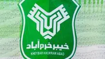 دو بازیکن مردودی استقلال و پرسپولیس شدند