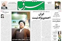  پنجشنبه 07 مرداد 1389شماره 1023