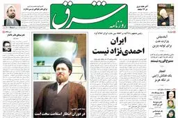  پنجشنبه 07 مرداد 1389شماره 1023
