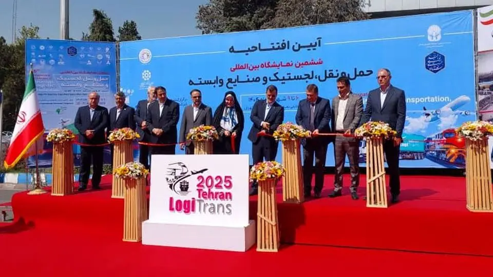 رضایت 90 درصدی غرفهداران از برگزاری ششمین نمایشگاه لجستیک تهران