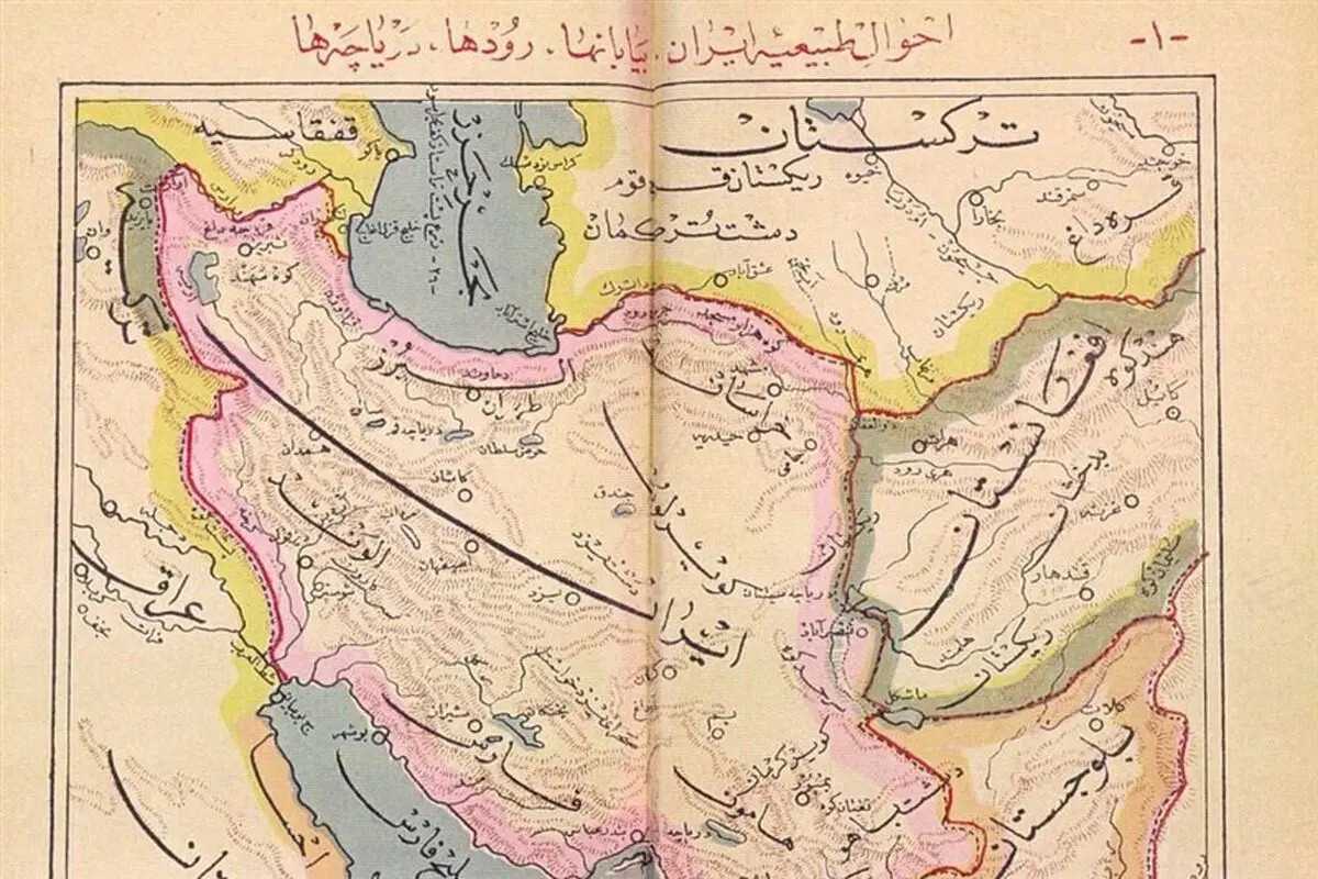 ۱۵ سند تاریخی از خلیج فارس