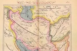 ۱۵ سند تاریخی از خلیج فارس