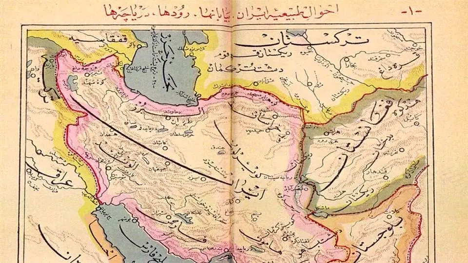 ۱۵ سند تاریخی از خلیج فارس