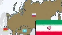 التوقیع على اتفاقیة التجارة الحرة بین إیران وأوراسیا