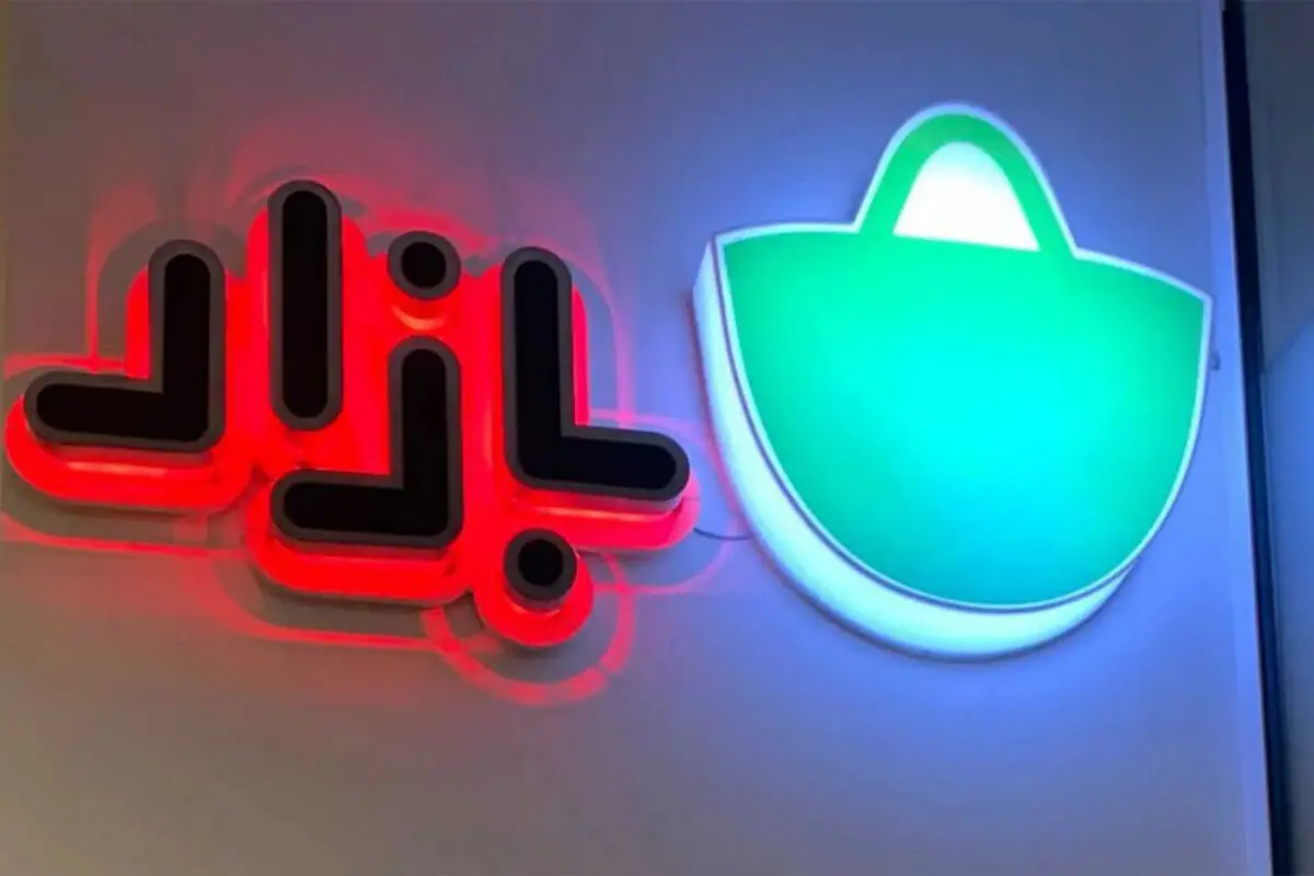یک میلیارد آپدیت برنامه و بازی توسط کاربران در بازار ثبت شد

