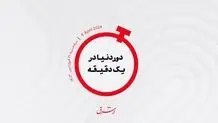 اعتراض با طعم پیازچه؛ انتخابات و بحران هزینه زندگی در کره‌جنوبی