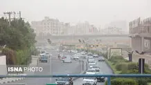 پیش بینی هوای خراسان شمالی فردا سه شنبه 10 تیرماه/صدور هشدار زرد هواشناسی برای کاهش کیفیت هوا 