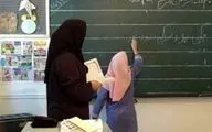 کمبود معلم در مدارس شهرستان‌های تهران