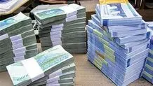 دولت در سال آینده چقدر پول دارد؟