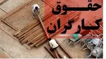 آغاز جلسات بررسی دستمزد کارگران از دو هفته دیگر