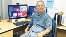 کتابی برای انسان و محیط ‌زیست 

