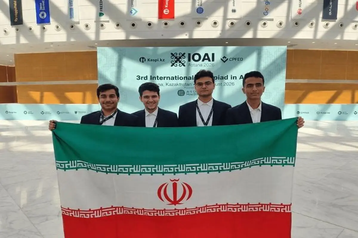 درخشش جوانان ایران در المپیاد جهانی هوش مصنوعی