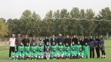تمرین تیم ملی فوتبال بانوان با میهمانان خاص
