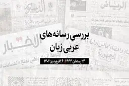 آغاز مبادله اسرا میان انصارالله و عربستان 