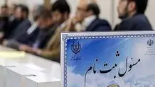 جبهه اصلاحات در تهران لیست نمی‌دهد