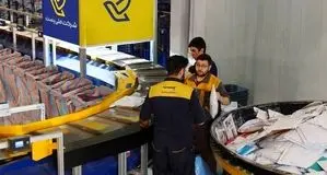 اطلاعیه مهم شرکت ملی پست/ افزایش تعرفه خدمات پستی صحت دارد؟