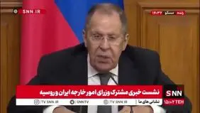 لاوروف: آمریکا توافق هسته‌ای را نابود کرد و الان نیز به دنبال این است که همه تلاش‌ها و طرح‌های مشترک را از بین ببرد + ویدیو