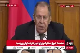 لاوروف: آمریکا توافق هسته‌ای را نابود کرد و الان نیز به دنبال این است که همه تلاش‌ها و طرح‌های مشترک را از بین ببرد + ویدیو