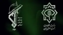 Iran intelligence forces dismantle network planning riots