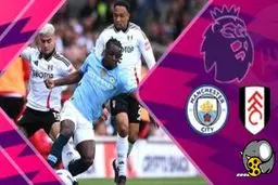 خلاصه بازی فولام مقابل منچسترسیتی را ببینید+ ویدئو