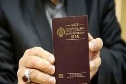 متن کامل طرح ممنوعیت خروج مسؤولین و مدیران نظام