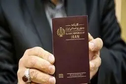 متن کامل طرح ممنوعیت خروج مسؤولین و مدیران نظام