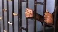 ۲ هزار و ۲۰۶ مرد ایرانی بابت «مهریه» در زندان هستند