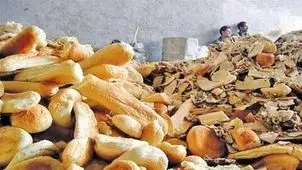 هدررفت نان در ایران چقدر است؟