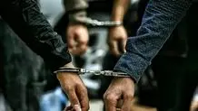 دستگیری اعضای باند کلاهبرداری لیزینگ خودرو