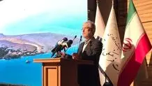 خلیج فارس هویت ماست