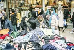 از باغچه تا تاناکورا