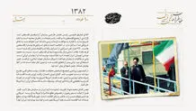 پیشنهاد وزیر نفت برای حل مسائل با آمریکا