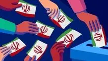نتایج انتخابات مجلس در تهران/ ویدئو