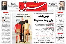 یکشنبه 11 دی 1390 شماره 1431