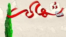 شهید سرتیپ دوم خلبان مهدی فیروزمند که در حادثه امروز نیرو هوایی به شهادت رسید+ عکس