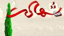 شهادت مصطفی خزایی در حملات اسرائیل به  خوزستان