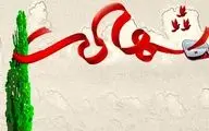 تصاویر شهدای هوافضای سپاه منتشر شد