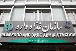 جنگ فرسایشی داروی آنلاین؛ چرا دعوای سازمان غذا و دارو با پلتفرم‌ها تمام نمی‌شود