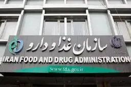 هم افزایش قیمت دارو داریم هم کمبود جدی دارو