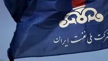 مصادره ساختمان مجلل شرکت نفت ایران در لندن