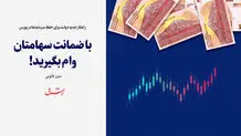 مقام عراقی: نشست آتی تهران و ریاض در سطح دیپلماتیک است